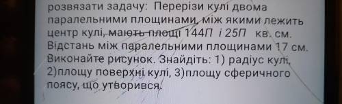 Кому не трудно,кто шарит в таких задачах с решением.