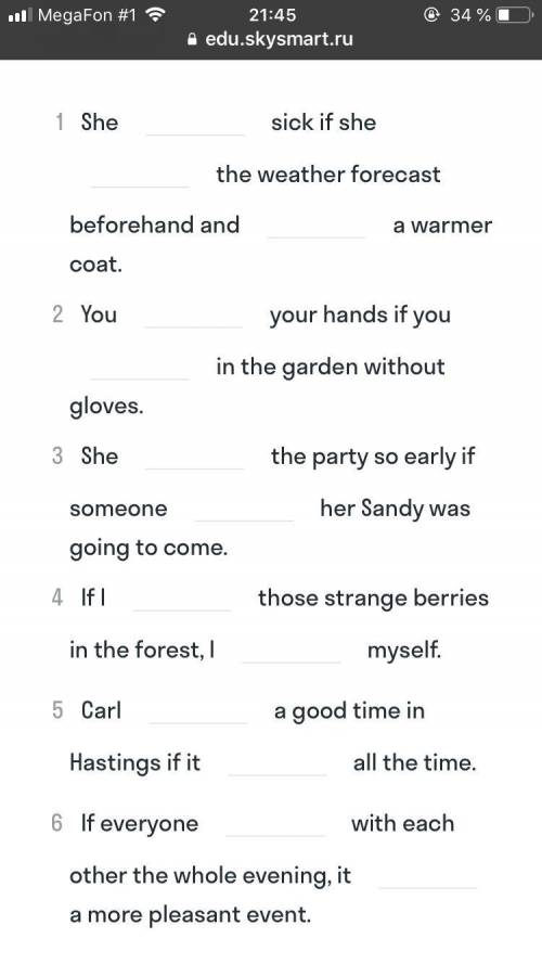 Complete the sentences with the given verbs