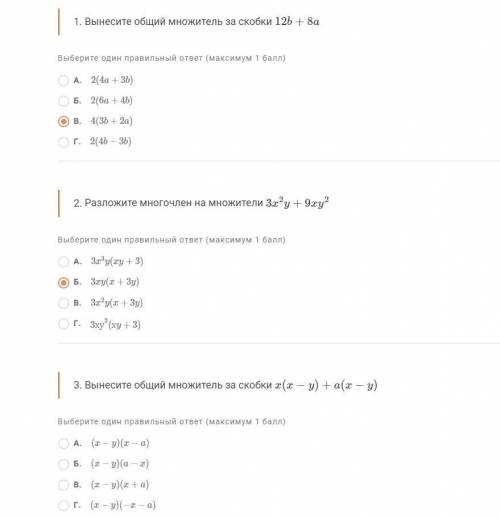 . Есть только 30 минут. 1 часть