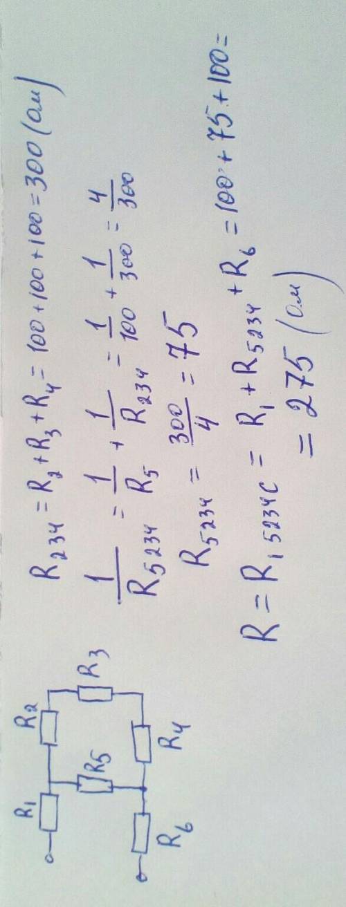Найдите общее сопротивление цепи, изображенной на рисунке если сопротивление каждого резистора 100 О
