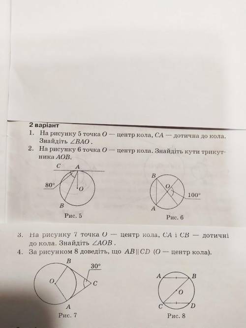 сделать 1-4,не пишите ответы по типу