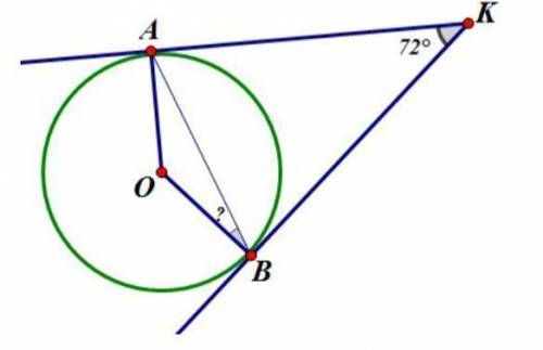 Геометрия ! (21б.) Кут AKB = 72 градуса, знайти кут OBA (рис.)