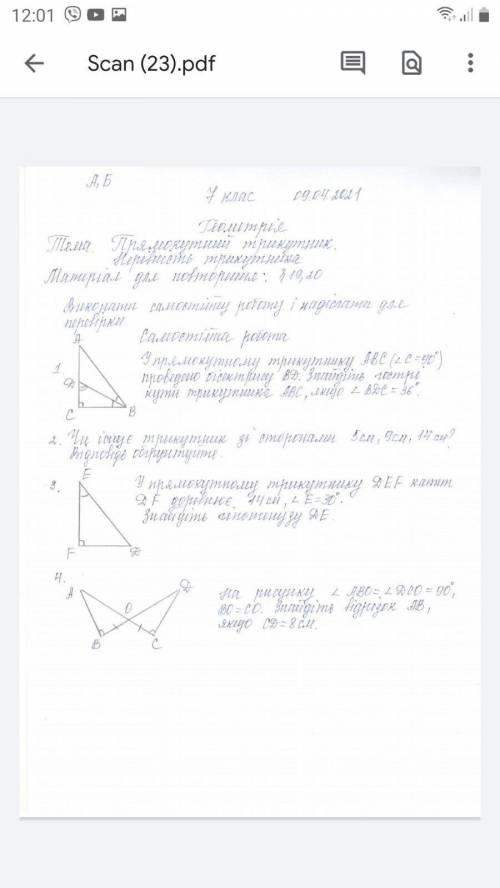 с ср я пропустил тему в скором подгоню просто дайте ответ я разберу