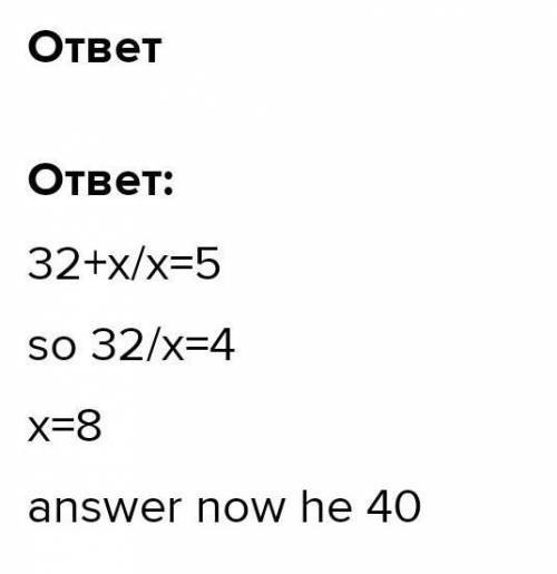 My father was 28 years old when I was born. If he is now three times as old as I am, what are our pr