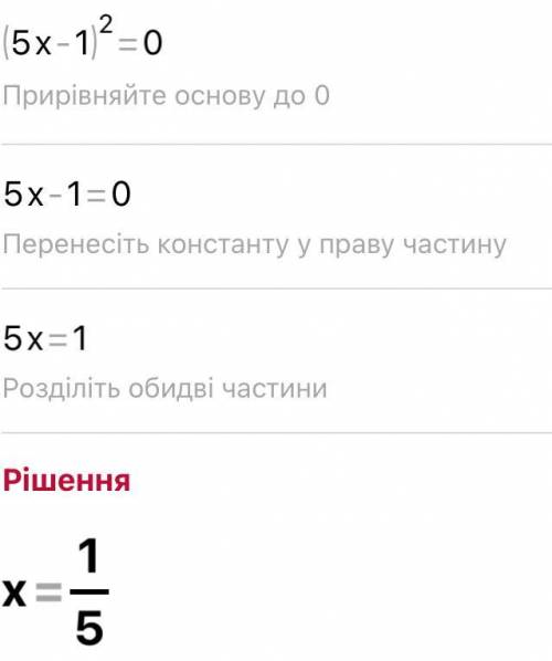 Розвяжіть рівняння1) х²+4х-5=02)25х²-10х+1=0​