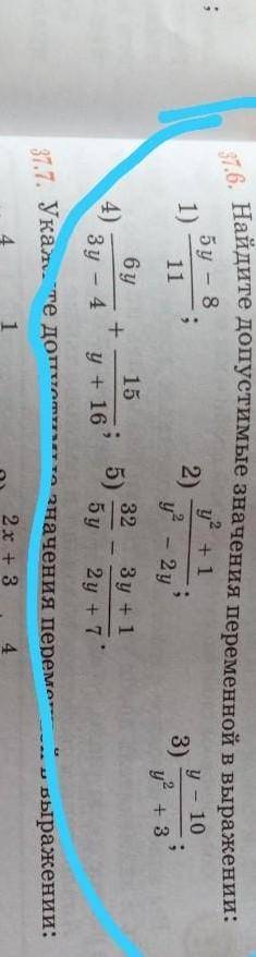 ЗАДАНИЕ ОТ УЧИТЕЛЯстр 232 номер 37.3стр 233 номер 37.6​