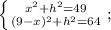 \left \{ {{x^2+h^2=49} \atop {(9-x)^2+h^2=64}} \right. ;