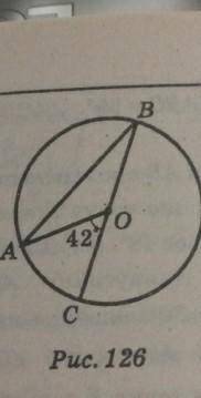 На рисунку 136 точка О - центр кола , кут АОС = 42° . Знайдіть кут АВС ​