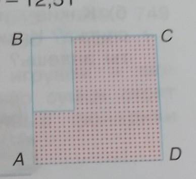 Найди переметр квадрата ABCD и периметр заштрихованной фигуры ​