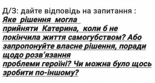 ‼️‼️‼️Українська література​