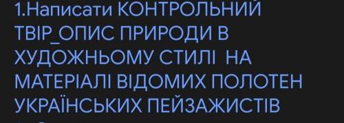 Помагите написать контрольный вирш