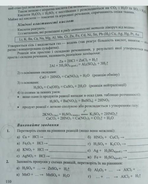 зделайте первое и второе в низу на прикрепленному файле​