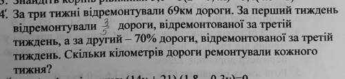 ів , Потрібно зробити через нехай​