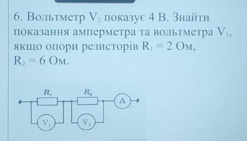 БУДЬ ЛАСКА, БУДЬ ЛАСКА, ДО ІТЬ​