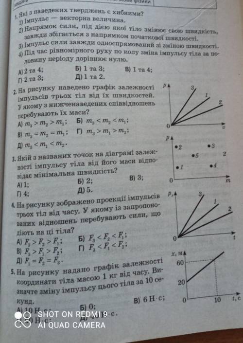 Будь ласка до іть з 2-5 завдання :(​