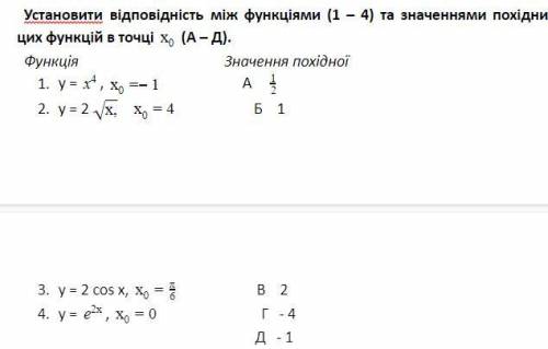 НУЖНО СДАТЬ ЧЕРЕЗ 15 МИНУТ