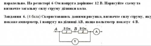 ,могу дать больше ,6 задача