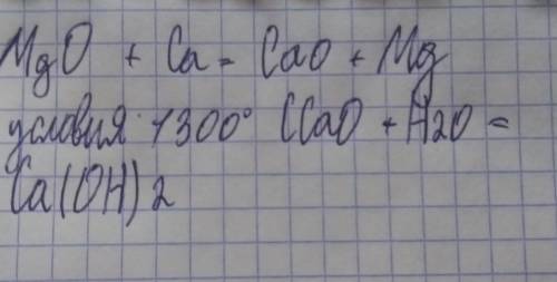 Осуществите цепочку превращений Ca-CaO-Ca(OH)2-CACl2-Ca(OH)2​