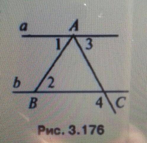 МНЕ ОЧЕНЬ 2. Дано: угол1 = угол2, угол3 в 4 раза меньше угол4 (рис. 3.176).Найти: угол3, 24.​