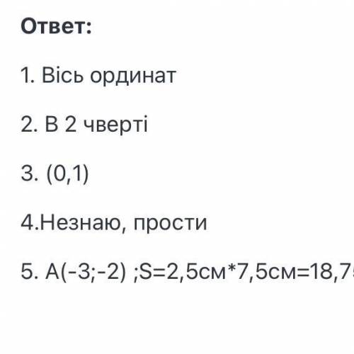 Це справді важливо. Буду вдячна всім (7 задачу розвязувати не потрібно)