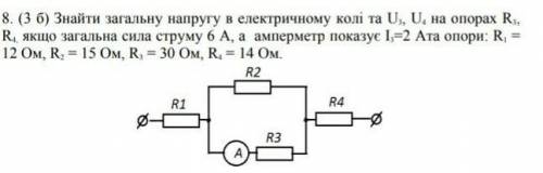 Люди добрые , умоляю мне конец, если не сделаю ​