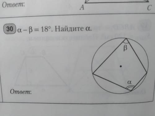 Подскажите как решить задачу