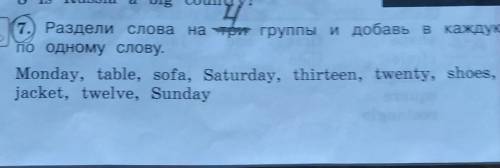 английский язык третий класс учебник страница 39 задание 7 раздели слова на четыре группы каждую по