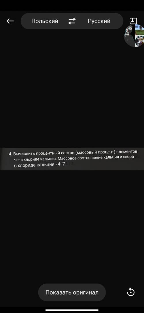 Не понимаю как сделать эту задачу.