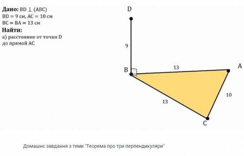 ОЧЕНЬ ПРОСТО, ЭЛЕМЕНТАРНАЯ ГЕОМЕТРИЯ Задание на скриншоте ) , не лишь ответ, а и решение