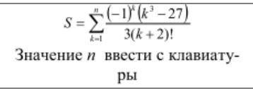 Написать программу в питоне. Напишите программу вычисления суммы (произведения) конечного ряда. При