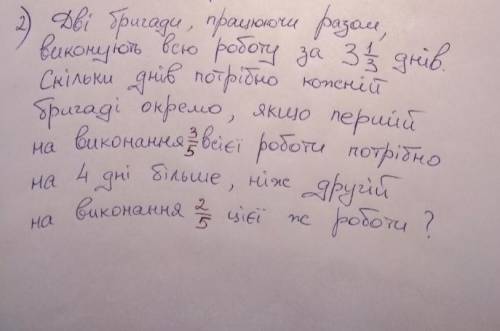 с Задачей на фото вас, Я сделал но у меня не правильно, покажите как правильно эго зделать