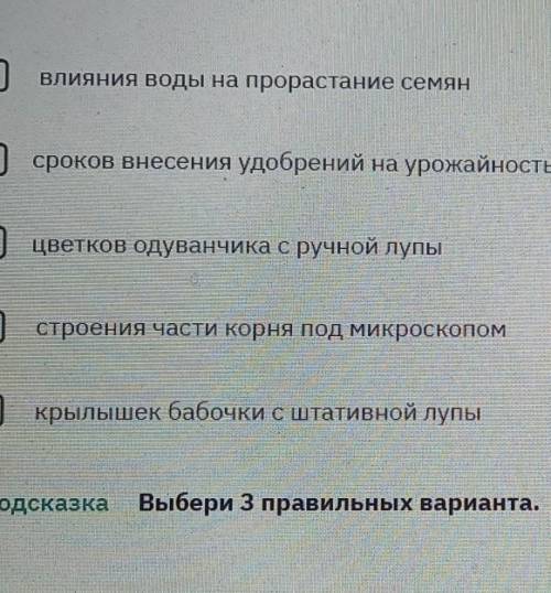 РЕБЯТ, УМОЛЯЮ СТРЧНОсреди перечисленного к наблюдению относятся изучения ​