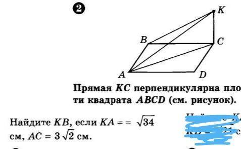 Решите надо, не получается​