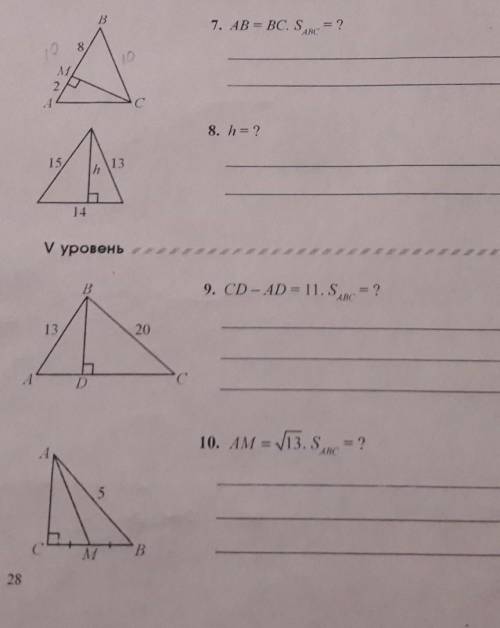 , как можно скорее, умоляю ​