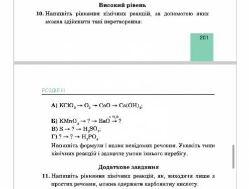 с 10 и 11 упражнением, если не сложно, объясните их выполнение:( вопрос на