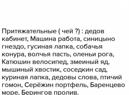 Распределите прилагательные по их разрядам : малиновый закат, бархотный занавес, седая голова, серде