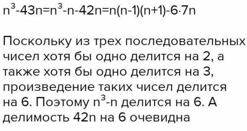 Докажите что при всех натуральных значениях n значение выражения