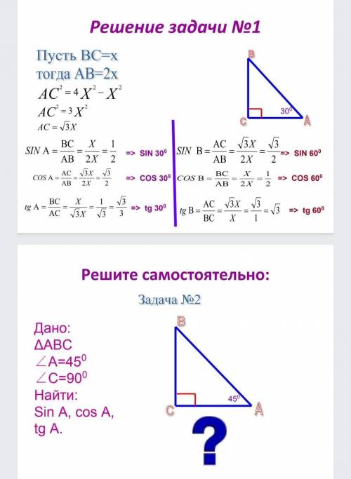 ответить только знаток! Выше пример. Решить нужно задачу номер . Уже больше часа сижу не могу сделат