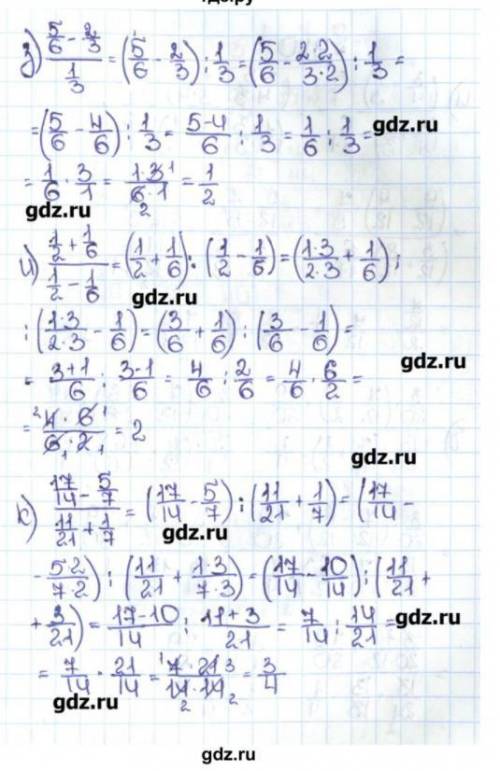 Номер 939 математика учебник Никольская ! ​