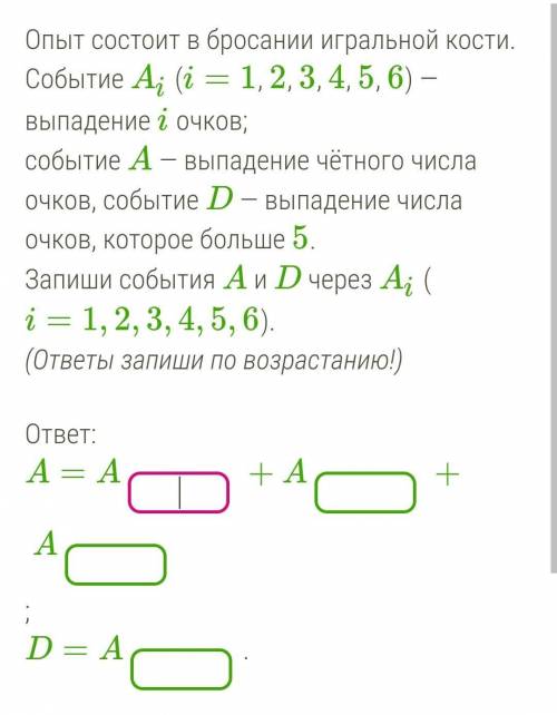 ОЧЕНЬ ВАЖНЫЙ ТЕСТ, А Я НИЧЕГО НЕ ПОНИМАЮ ​