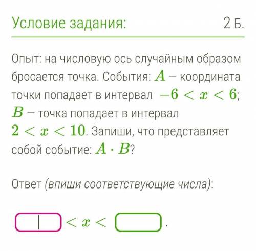 ОЧЕНЬ ВАЖНЫЙ ТЕСТ, А Я НИЧЕГО НЕ ПОНИМАЮ ​