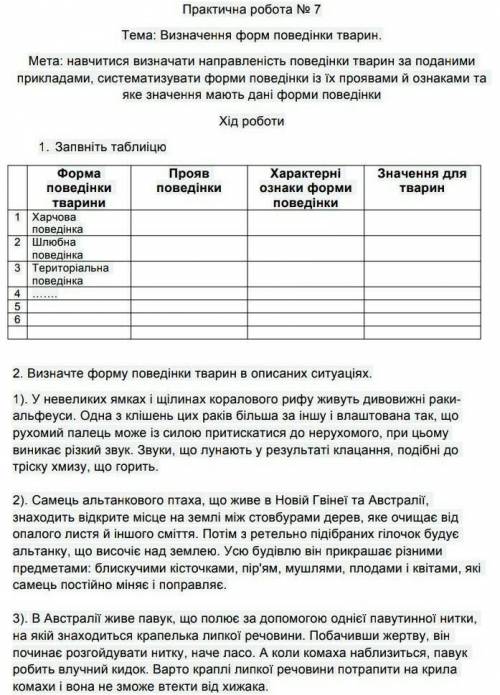 очень надо! вот прода:4). Слон багато часу присвячує догляду за своєю шкірою, охоче купаючись у воді