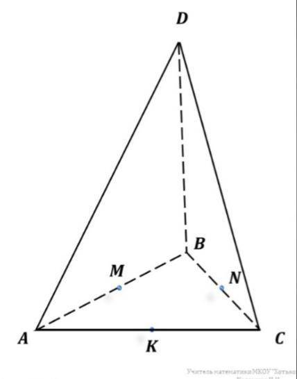 ABCD-тетраэдр. Точки M,N,K,-середины ребер AC,BC,CD.AB=6,BC=5,BD=7. Найдите длины векторов: а) АВ, В