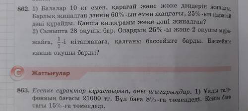 0,5 должно выйти мне надо первый вариант