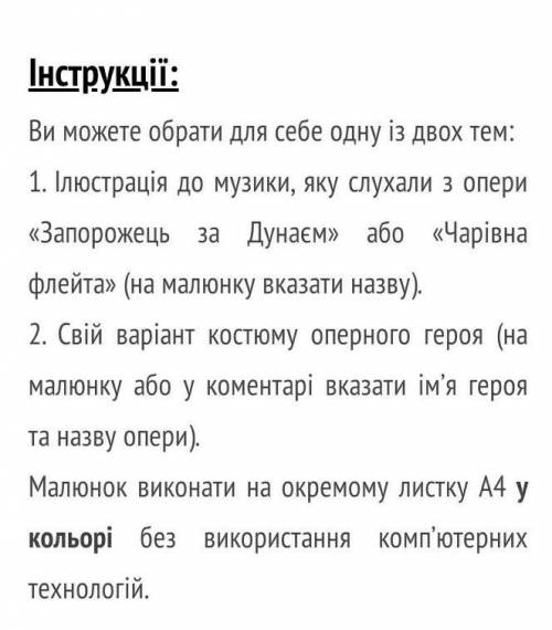 НУ МЗИКА..До 18:00..если что можно просто музыку в интернете найти..