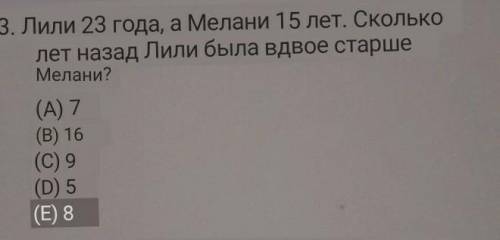 И ОБЪЯСНИТЕ ПОЧЕМУ ВЫБРАЛИ ТОЙ ИЛИ ИНОЙ ОТВЕТ​