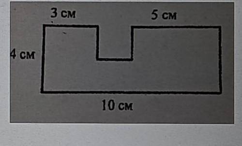 ребят умоляю сдаю экзамен площадь фигуры изображённой на рисунке ​