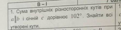 До іть будь ласка . Це дуже важливо так що швидко будьте ласкаві​