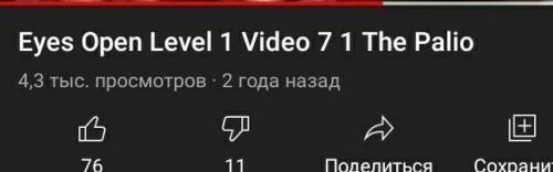 Вот можете пожайлуста посматреть его и написать все вопросы, 25​