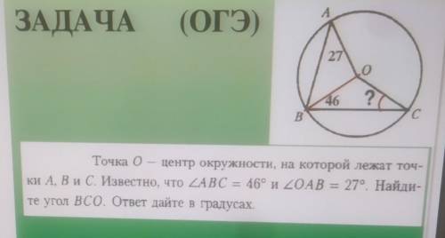 Задача геометрия 7 класс требуется решение с объяснением ​